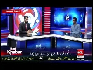 Bari Khabar Usama Ghazi Key Saath - 6th July 2015