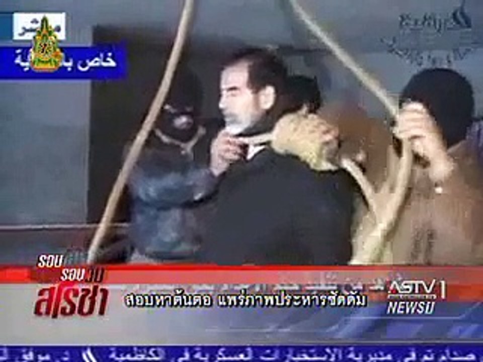 Death of Saddam