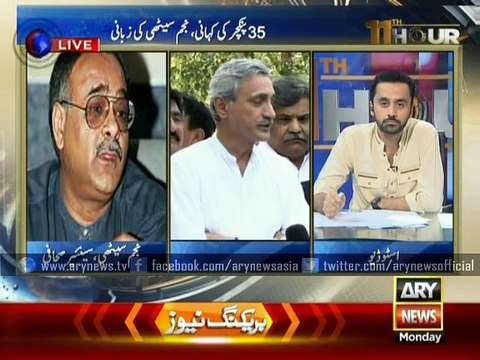 Arif Alvi has already accepted 35-puncture's as political statement, says Najam Sethi