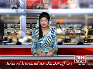 Din News Headlines 11 P.M (06 July 2015)