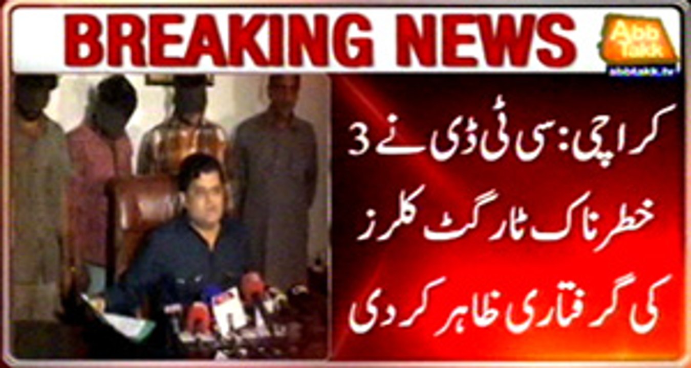Karachi CTD expressed 3 arrested target killers