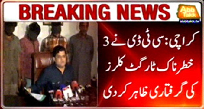 Karachi CTD expressed 3 arrested target killers