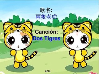 Nursery rhymes (Canción infantil) 兩隻老虎 Two tigers (dos tigres)