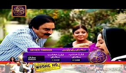 Dil-e-Barbaad Episode 79 Full  on ARY Digital - 6th July 2015