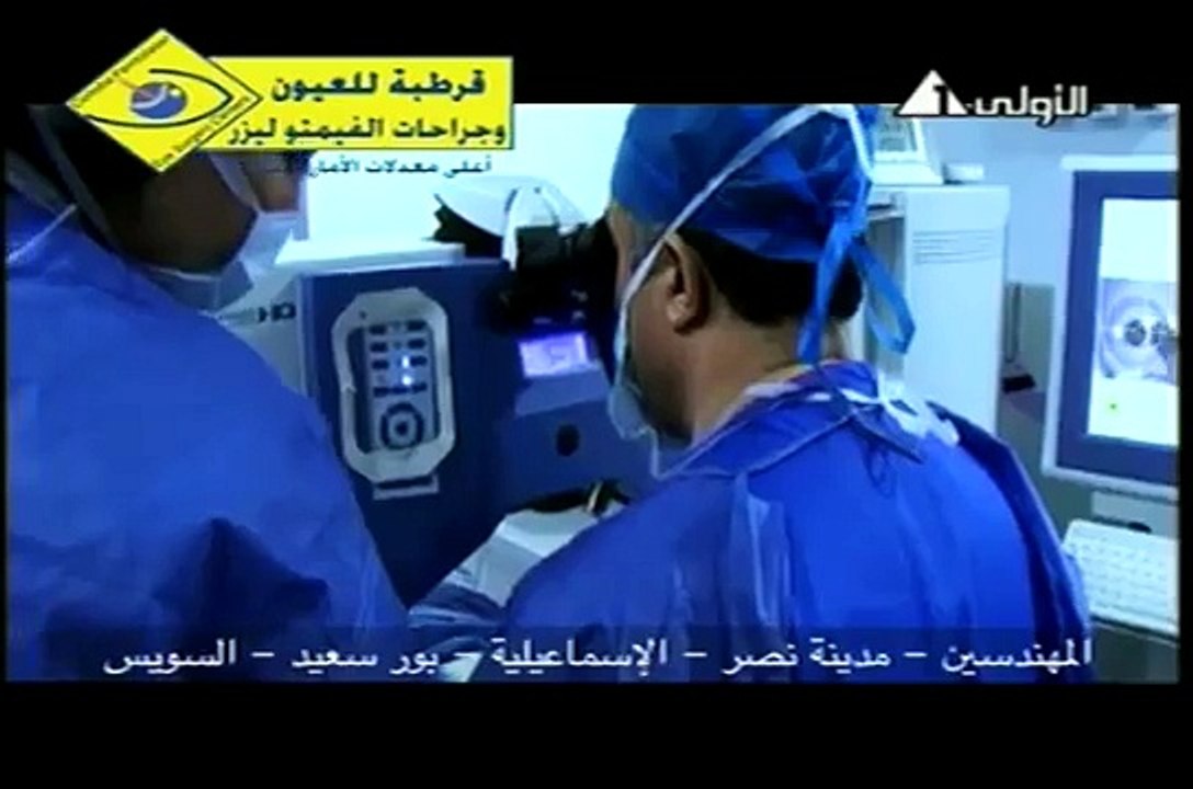 نشرة اخبار الخامسة مساءً من موقع اخبار مصر 20-8-2013