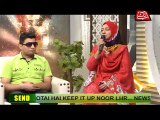 Abb Takk - News Cafe Morning Show - Episode 429