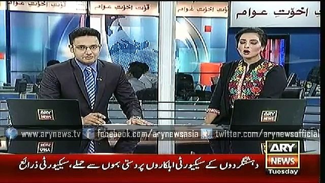 Headlines – 0100 – Tuesday – 07 – July – 2015