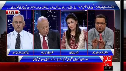 kashmir k logon k pas funding aati magr khan se?watch this