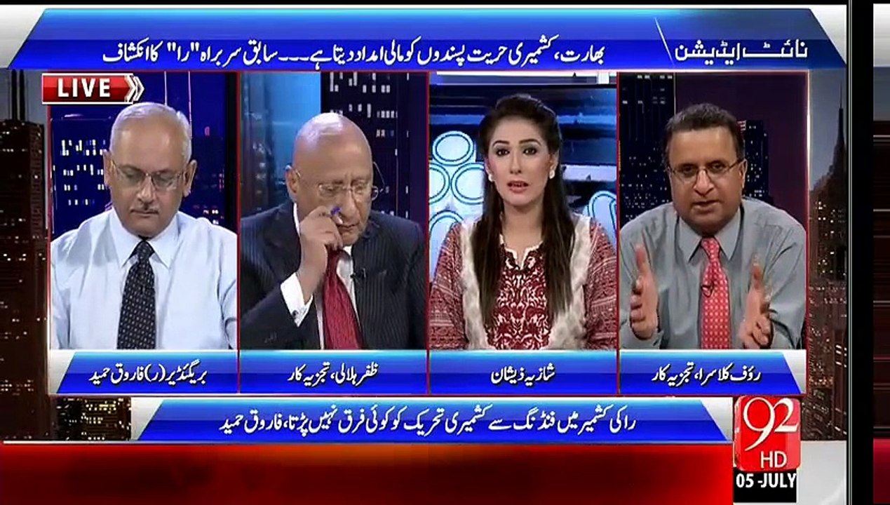 MI6 bari na laiq hy agr usy RAW ki funding ka pta he ni hy,,Rauf klasra