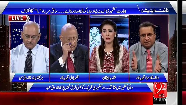 MI6 bari na laiq hy agr usy RAW ki funding ka pta he ni hy,,Rauf klasra