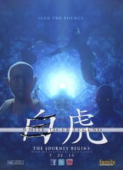 White Tiger Legend (2015) Full Movie HD#1080p