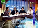 新聞挖挖哇：保釣中日開戰?(7/7) 20120920
