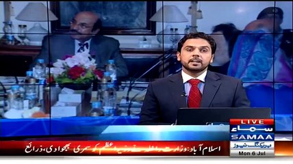 Wadday Sain Ki Zaban Phir Lar Khara Gai