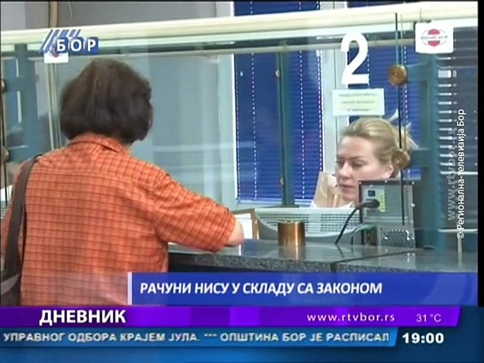 Dnevnik, 06. jul 2015. (RTV Bor)