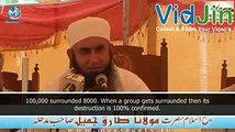 [Ghaza Special] Why Allah is not Helping Muslims - By Maulana Tariq Jameel - Video Dailymotion