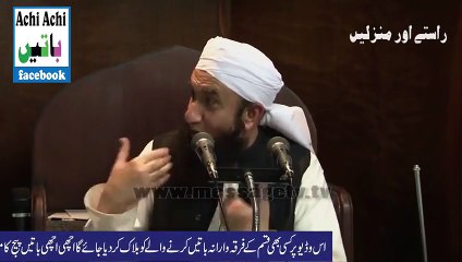Love of Holy Prophrt (PBUH) with Hassan and Hussain - Mulana Tariq Jameel