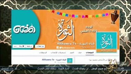 "برنامج المنصة 03/07/2015" ~د.وجدي غنيم~د.محمد عبد المقصود~د.محمد الصغير~