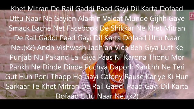 Exclusive Official Rail Gaddi Lyrics - Pardeep Jeed Punjabi Emotional Song 2015