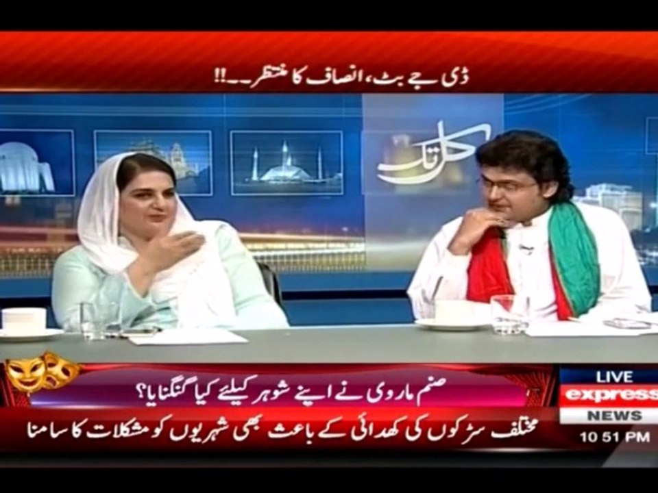 LOL Hilarious Remarks by Faisal Javed Khan - Must Watch