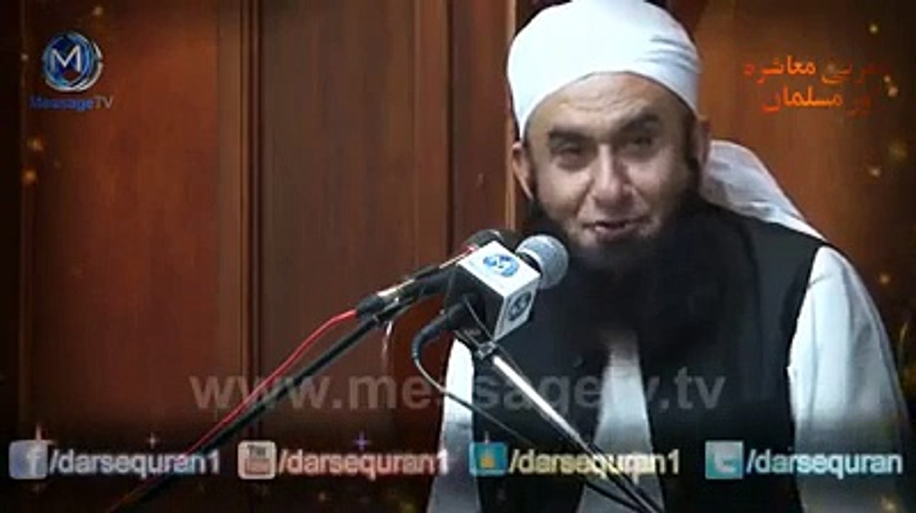 طائف کا سفر-Mulana Tariq Jameel