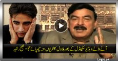 Sheikh Rasheed Unveil Upcoming Video Scandal Of Bilawal Bhutto (Billo)