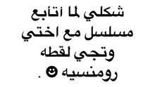 دونغهي وانهيوك
