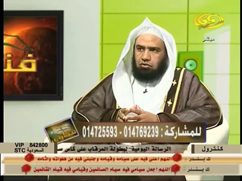 الشيخ زيد البحري ما صحة حديث دعاء تفريج الكروب ( يا مغيث أغثني يا ودود يا ذا العرش المجيد )