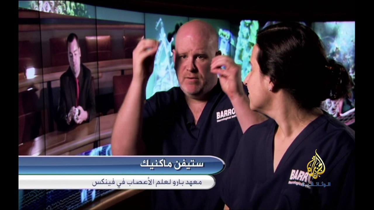 العقل الأوتوماتيكي ج1 | أفلام وثائقية