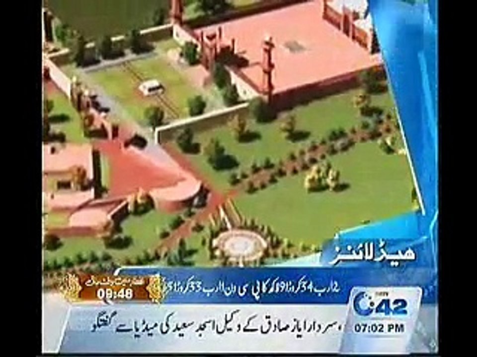 7PM Bulletin 06-07-15 City42