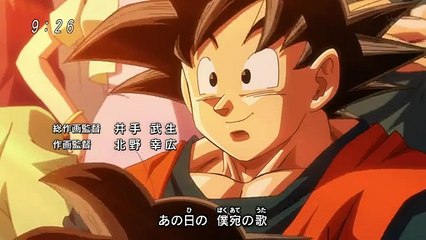 Dbz súper cap1