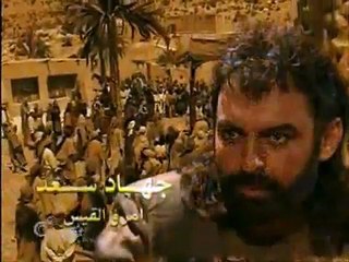 الزير سالم أغنية البداية