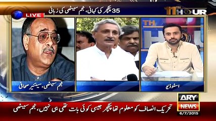 Download Video: Imran Khan Ne 35 Puncture ki Baat Khatam Kar Di- Najam Sethi and Imran Khan Kay Darmayan JC Main Kia Hua- Najam Sethi