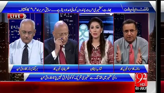 MI6 bari na laiq hy agr usy RAW ki funding ka pta he ni hy,,Rauf klasra