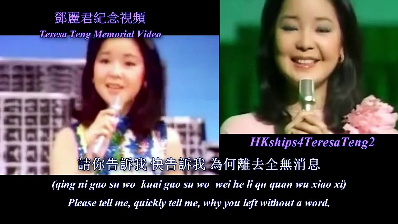 鄧麗君 Teresa Teng  情迷 Stirring Emotion 鄧麗君紀念視頻 Teresa Teng Memorial Video