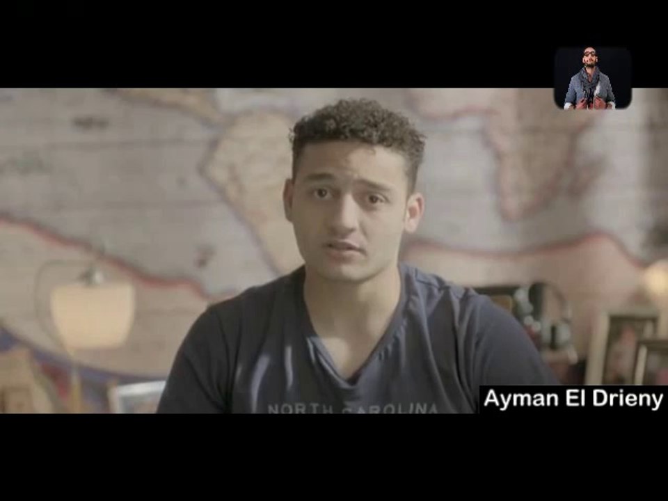 أيمن الدريني