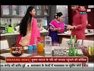 Yeh Hai Mohabbatein 2 july 2015Ishita Raman Ki Nayi Musibat