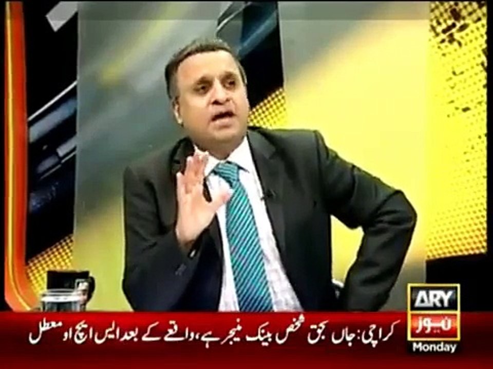 Raza Rabbani ki pehli roling jis men unhon ne election comission or Supreme court ki roling ko challeng kia