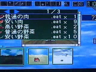 Digital Monster Ver. S Digimon Tamers game for Sega Saturn