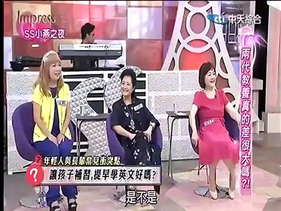 SS小燕之夜 20150521