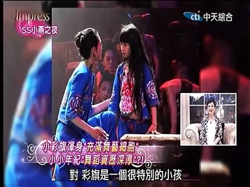 SS小燕之夜 20150522