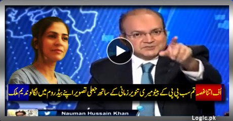You All PPP Sons Put My Fake Picture With Tanveer Zamani In Your Bedrooms - Nadeem Malik Blast On PPP