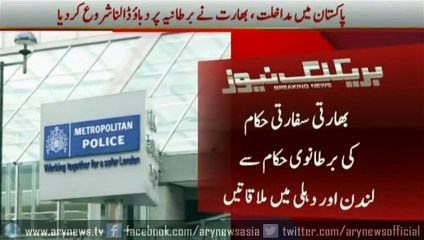 India contacts British Govt over MQM Pakistan 2015 - Real face of India