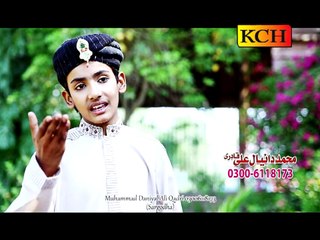 Jahra Haq Di Gal Muhammad Daniyal Ali Qadri 03006118173