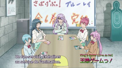 Sbgb SP 06 VOSTFR