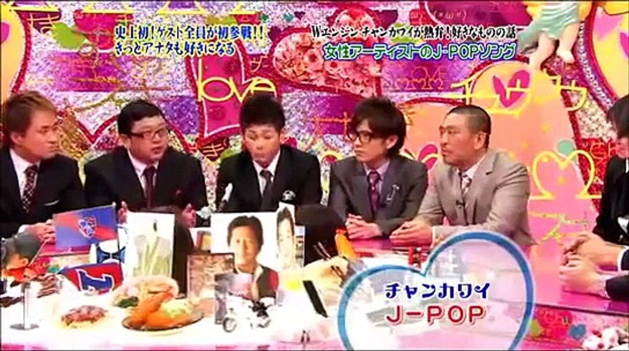 好きなものの話　J-POP