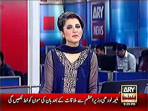 IMRAN KHAN, PTI, SAYS, JUDICIAL COMMISION JO FAISLA BHI KAREY GA, BEHTER HO GA, 29 JUNE, 2015