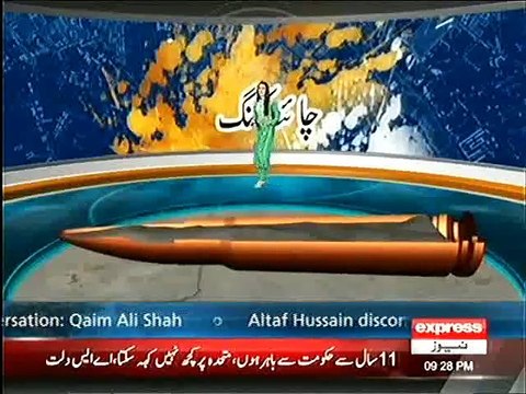 MQM K GIRD GHERA TUNG, KDA OFFICER ATIF, 17 ARAB RUPAY LONDON MQM KO BHIJWAY, 4 JULY, 2015