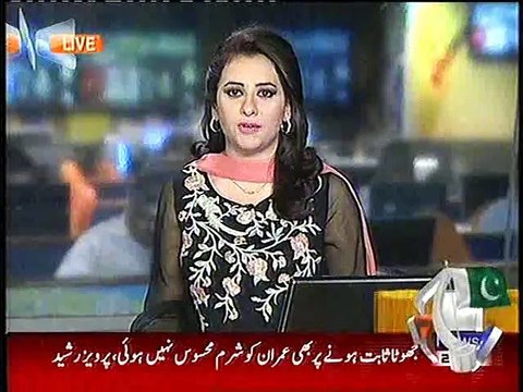 MQM K GIRD GHERA TUNG, LONDON MONEY LONDERING, MULZIMAN KI SECURITY SAKHT, 5 JULY, 2015