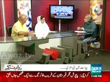 Tanveer Zamani Speaks On Her Controversial Picture With Asif Zardari