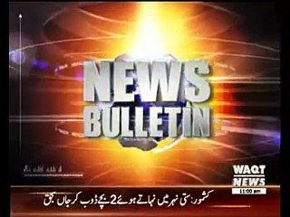 Waqtnews Headlines 11:00 AM 07 July 2015
